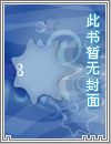 毒医娘子山里汉